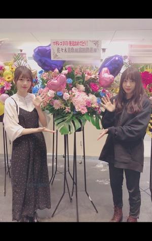 Flower❂_❃_❅_❆_❈_❉_❊_❋_ - 画像4