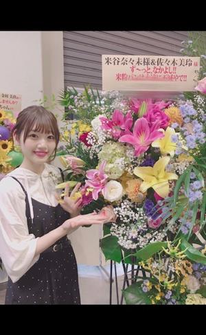 Flower❂_❃_❅_❆_❈_❉_❊_❋_ - 画像5