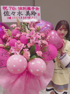 hand_niginigi_in_Makuhari🏙 - 画像5