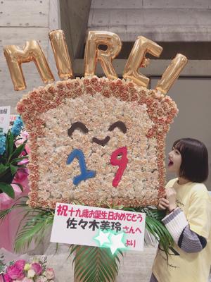 hand_niginigi_in_Makuhari🏙 - 画像6