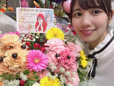 このちゃんが隣にいますパート3 - 画像5