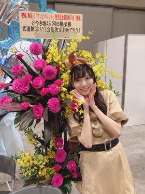 このちゃんが隣にいますパート3 - 画像6