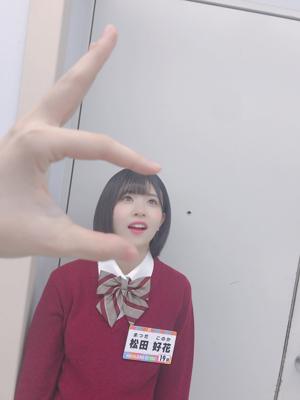 楽しみ☺️ - 画像5