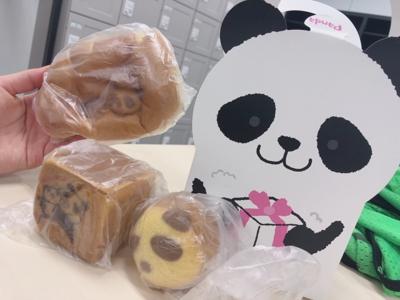 救いのバセリン。 - 画像2