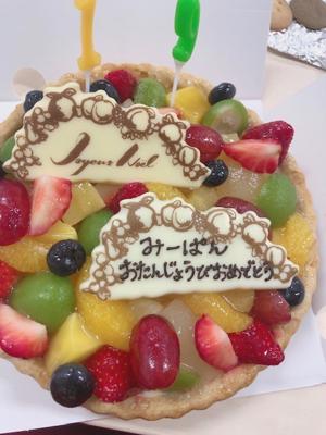 うれぴよぴよぴよぴよたんめん。 - 画像6