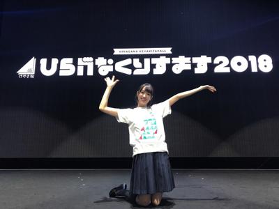 をことてん - 画像8