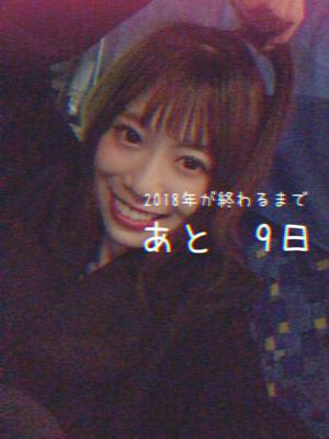おおさか〜ありがとう - 画像7
