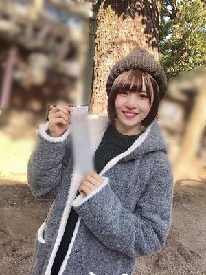 新年あけましておめでとうございます！ - 画像2
