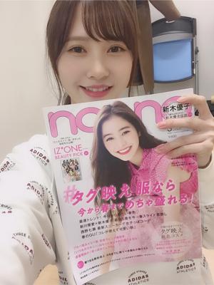 としちゃんのスキンケアルーティーン(・ω・)✨ - 画像2