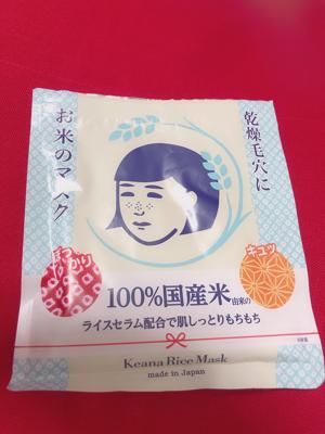 シャリシャリが好き🥰 - 画像3