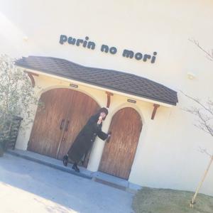 purin no mori - 画像2