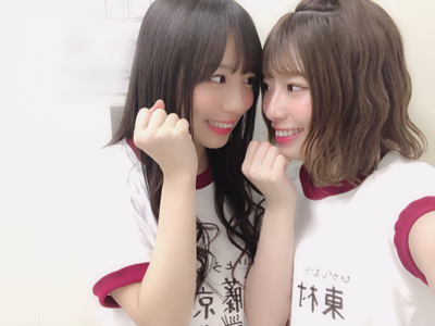 bis❤︎ - 画像8