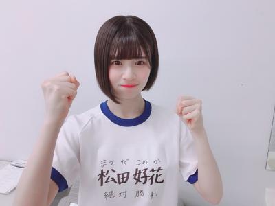 お知らせたくさん！ - 画像2