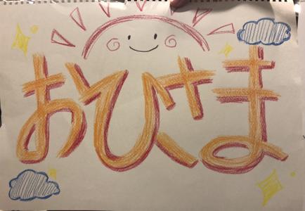 おひさまのみなさん🌞 - 画像3