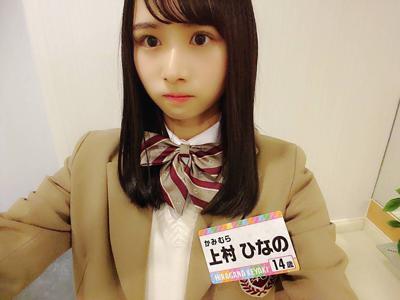 ひらがな推し 初登場→ - 画像2