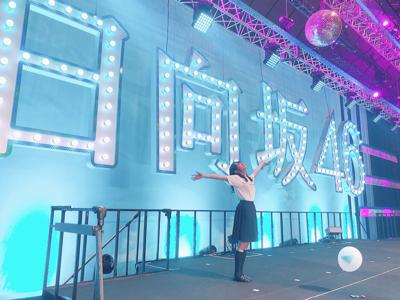 おひさま。 - 画像2