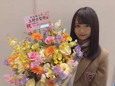 お花💐 - 画像3