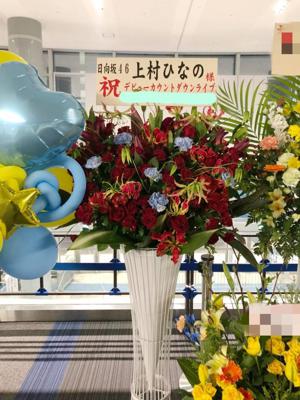 お花💐 - 画像5