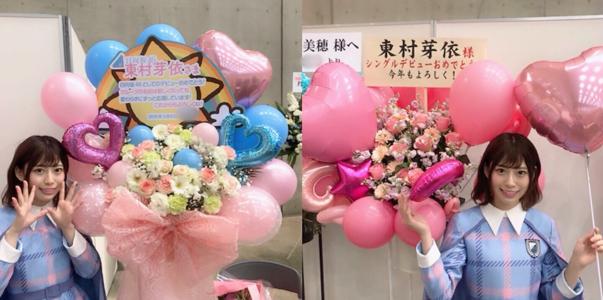 めいみーレーン - 画像4