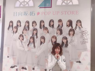 ♡︎109_POP_UP_STORE♡︎ - 画像5