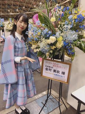 初なの。 - 画像4