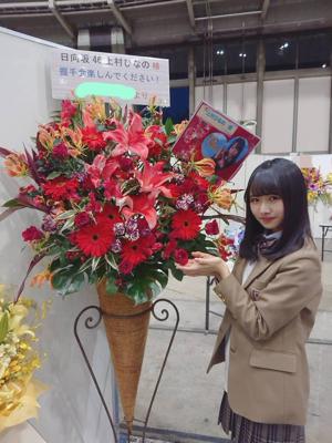 3/16全国握手会inポートメッセ名古屋 - 画像2