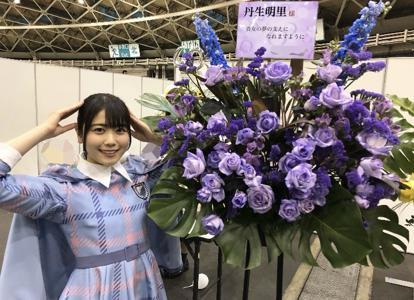 ~うどん~ - 画像7