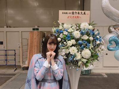 ダンバルモリ - 画像3