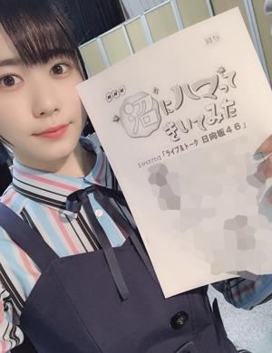 ~豆乳派~ - 画像2