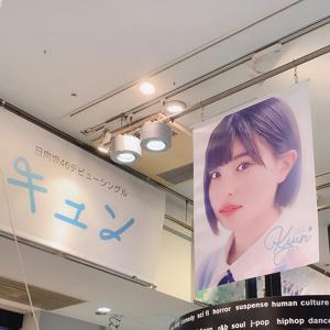 シングルデビュー日 - 画像7