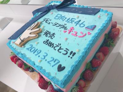 ついに。 - 画像2