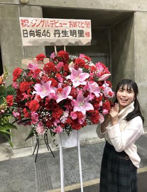 ~アイスクリーム🍨~ - 画像8