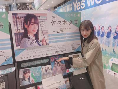 近道はないよ - 画像2