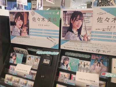 近道はないよ - 画像3