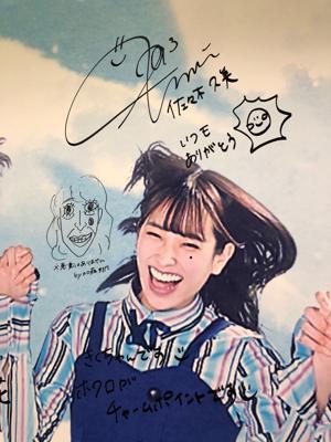 近道はないよ - 画像4