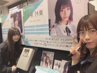 SHIBUYA_TSUTAYAさん - 画像2