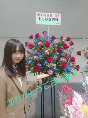 3/21(木)全国握手会inインテックス大阪 - 画像5