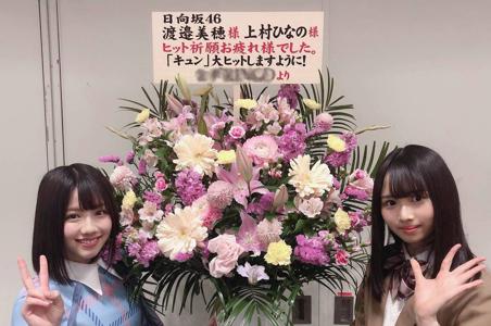 3/21(木)全国握手会inインテックス大阪 - 画像6