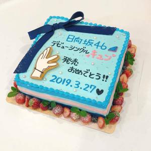 3/21(木)全国握手会inインテックス大阪 - 画像7