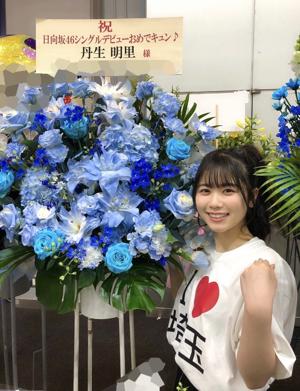 ~じょいふる~ - 画像9