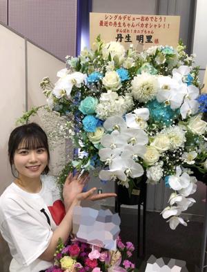 ~きらめき~ - 画像2