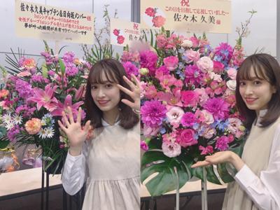 とんがり帽子 - 画像10