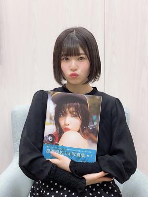 待ちに待った日 - 画像2