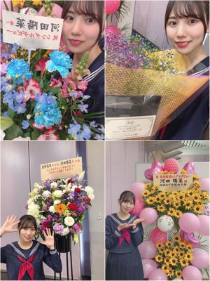 いつの間にか4月 - 画像4