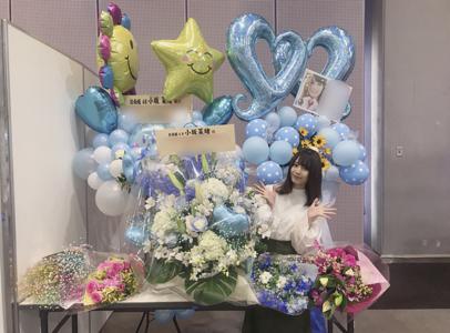 この暖かい気温と風に吹かれると、何だか懐かしい気持ちになります。よくおばあちゃんの家に行ってたなとか、公園で遊んだなとか。小さい頃の私は、皆さんが多分信じてくれないほど活発な少女だったんですよ。 - 画像3