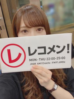 新元号は一緒に迎えましょうというお誘い(・ω・) - 画像2
