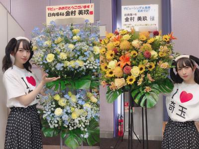 たっっっくさん！！ - 画像4