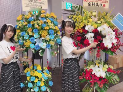 たっっっくさん！！ - 画像5