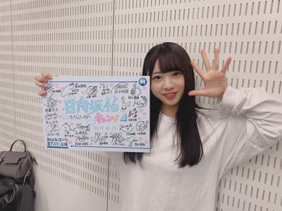 ぴゃー。 - 画像3