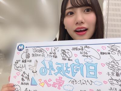 もう外あったかいね〜 - 画像2